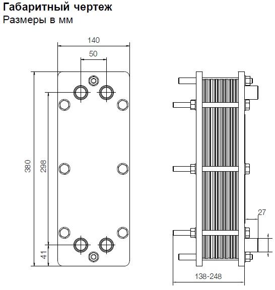 Теплообменник пластинчатый ALFA LAVAL MK15-BWFD Теплообменники #2