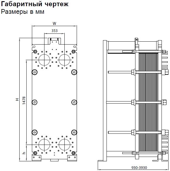 Теплообменник пластинчатый ALFA LAVAL MX25-MFG Теплообменники #2