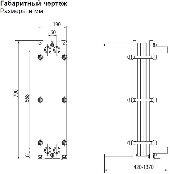 Теплообменник пластинчатый ALFA LAVAL T20-MFG Теплообменники #2