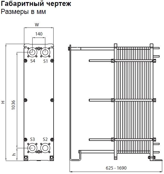 ALFA LAVAL T20-MWFG Теплообменники #2