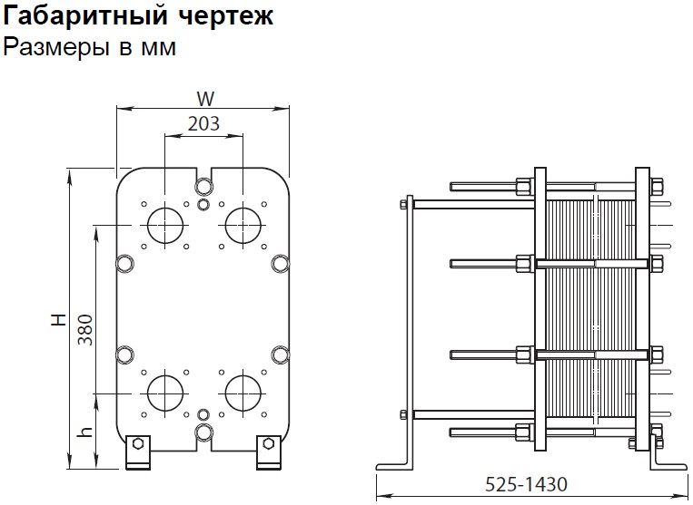 ALFA LAVAL TL3-BDFG Теплообменники #2