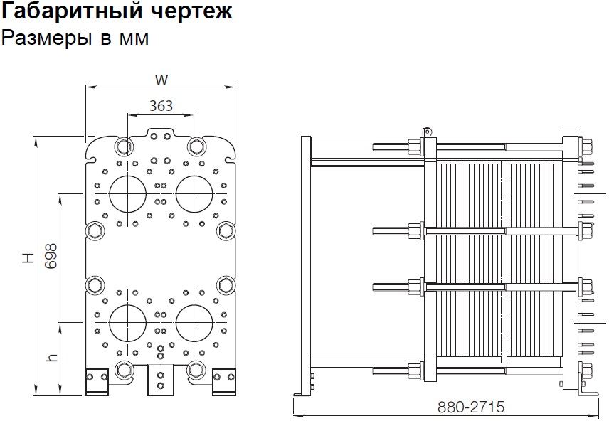 Теплообменник пластинчатый ALFA LAVAL TL3-PFG Теплообменники #2