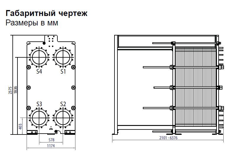 ALFA LAVAL TL6-BF Теплообменники #2